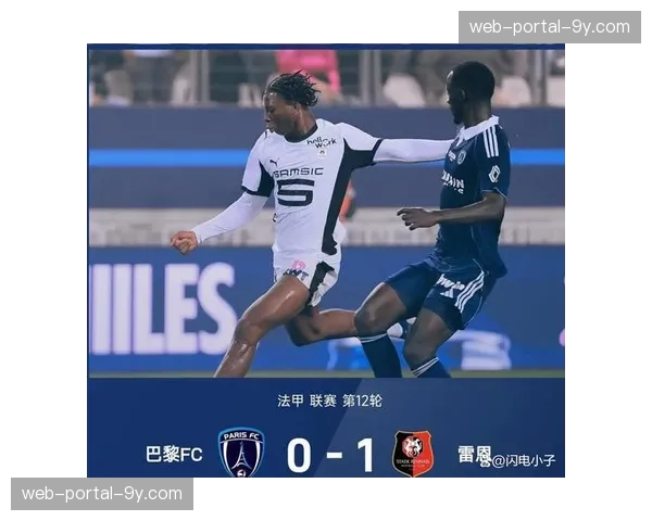 雷恩开场15秒闪电进球,创本赛季法甲最快进球纪录 雷恩开场15秒闪电进球,创本赛季法甲最快进球纪录