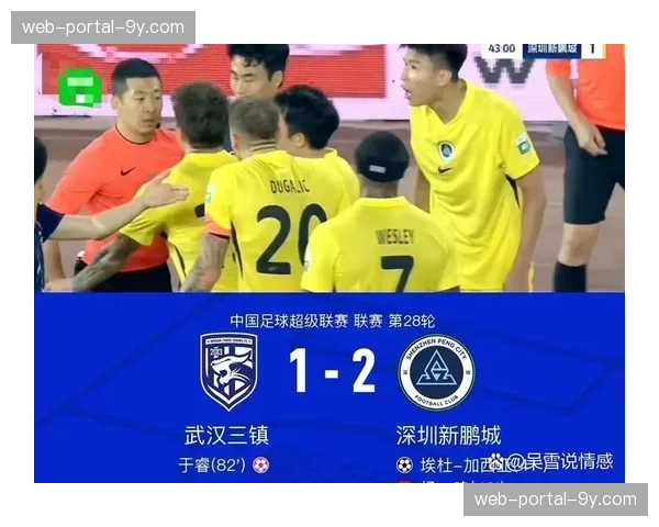 媒体预测保级形势:四支球队积分接近,未来三轮至关重要 媒体预测保级形势:四支球队积分接近,未来三轮至关重要